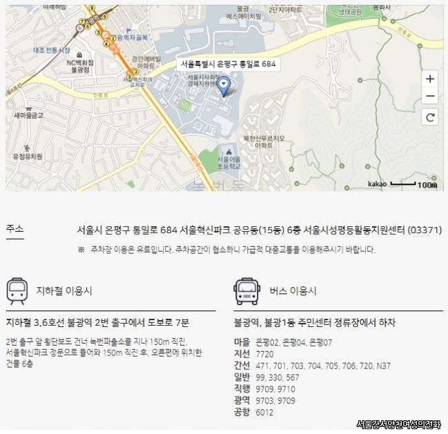 서울혁신파크.jpg
